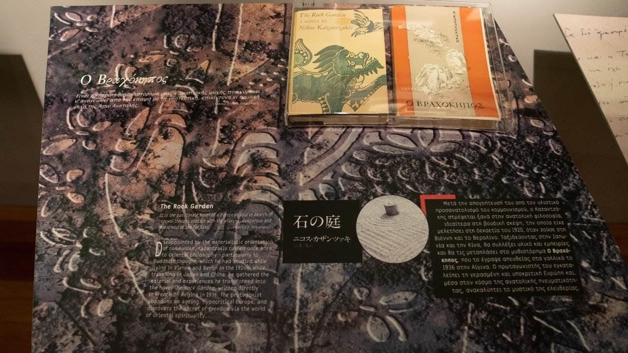 《石頭花園》創(chuàng)作于中國(guó)旅程后，講述了英國(guó)學(xué)生在中國(guó)受到文化熏陶后找到自由的故事。人民網(wǎng)記者 葛泰佚攝