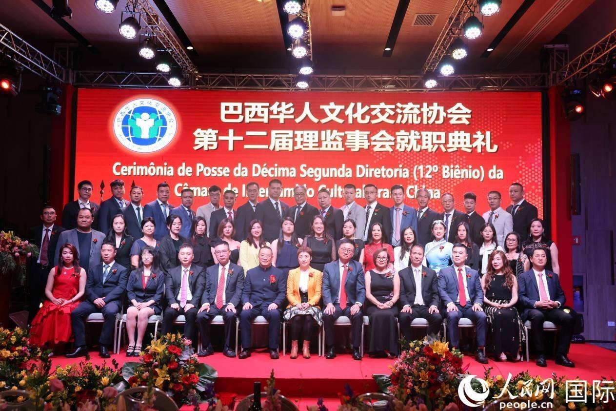 就職典禮現(xiàn)場(chǎng)，協(xié)會(huì)成員和與會(huì)主要嘉賓合影。人民網(wǎng)記者 時(shí)元皓攝