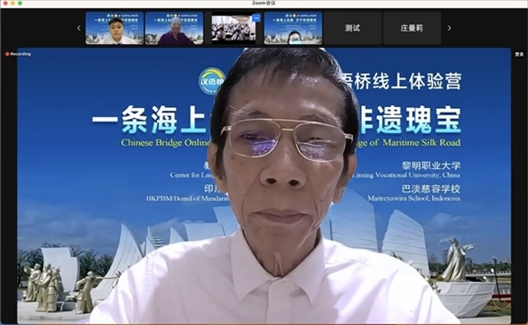 圖為開營儀式印尼會(huì)場。黎明職業(yè)大學(xué)供圖