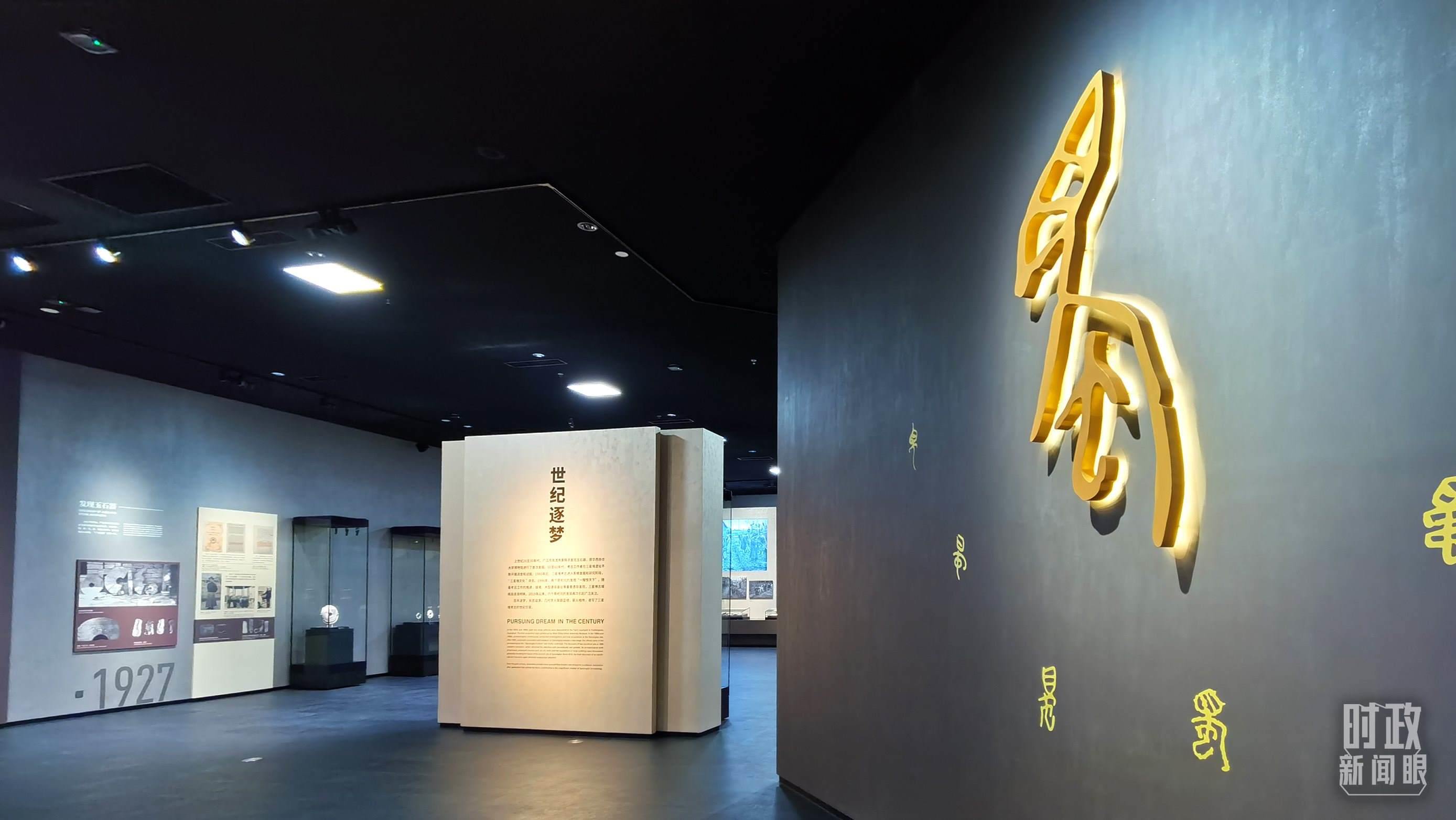 △新館常設(shè)三大展覽之一：“世紀逐夢”。（總臺央視記者郭鴻拍攝）