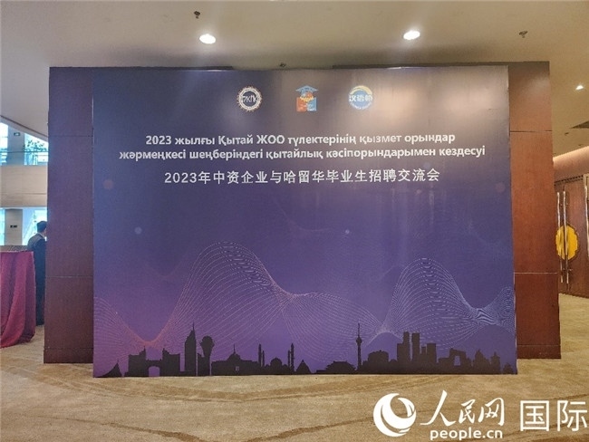 圖為活動現(xiàn)場。人民網(wǎng)記者 李強(qiáng)攝