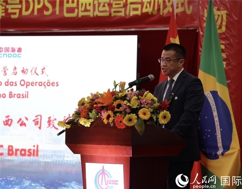 中海油巴西公司總經理黃業(yè)華致辭。人民網記者宋亦然攝
