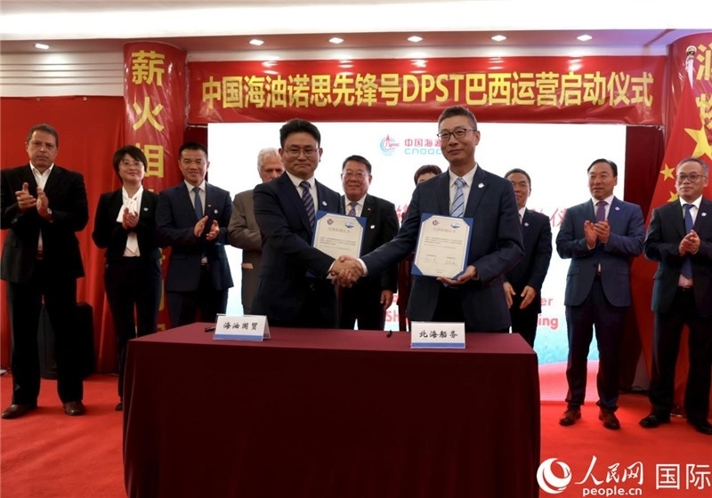 交接船確認書簽署現場。人民網記者宋亦然攝