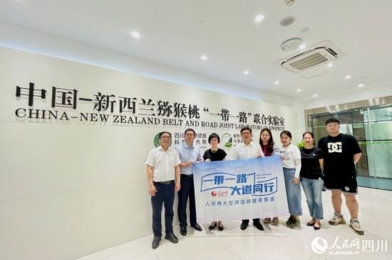 采訪團走進中國-新西蘭獼猴桃“一帶一路”聯(lián)合實驗室。人民網記者 朱虹攝