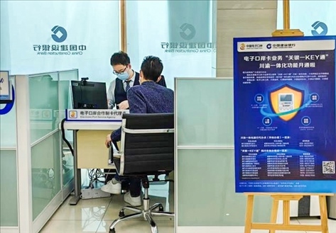 企業(yè)在銀行網(wǎng)點(diǎn)辦理“關(guān)銀一KEY通”業(yè)務(wù)。受訪者供圖