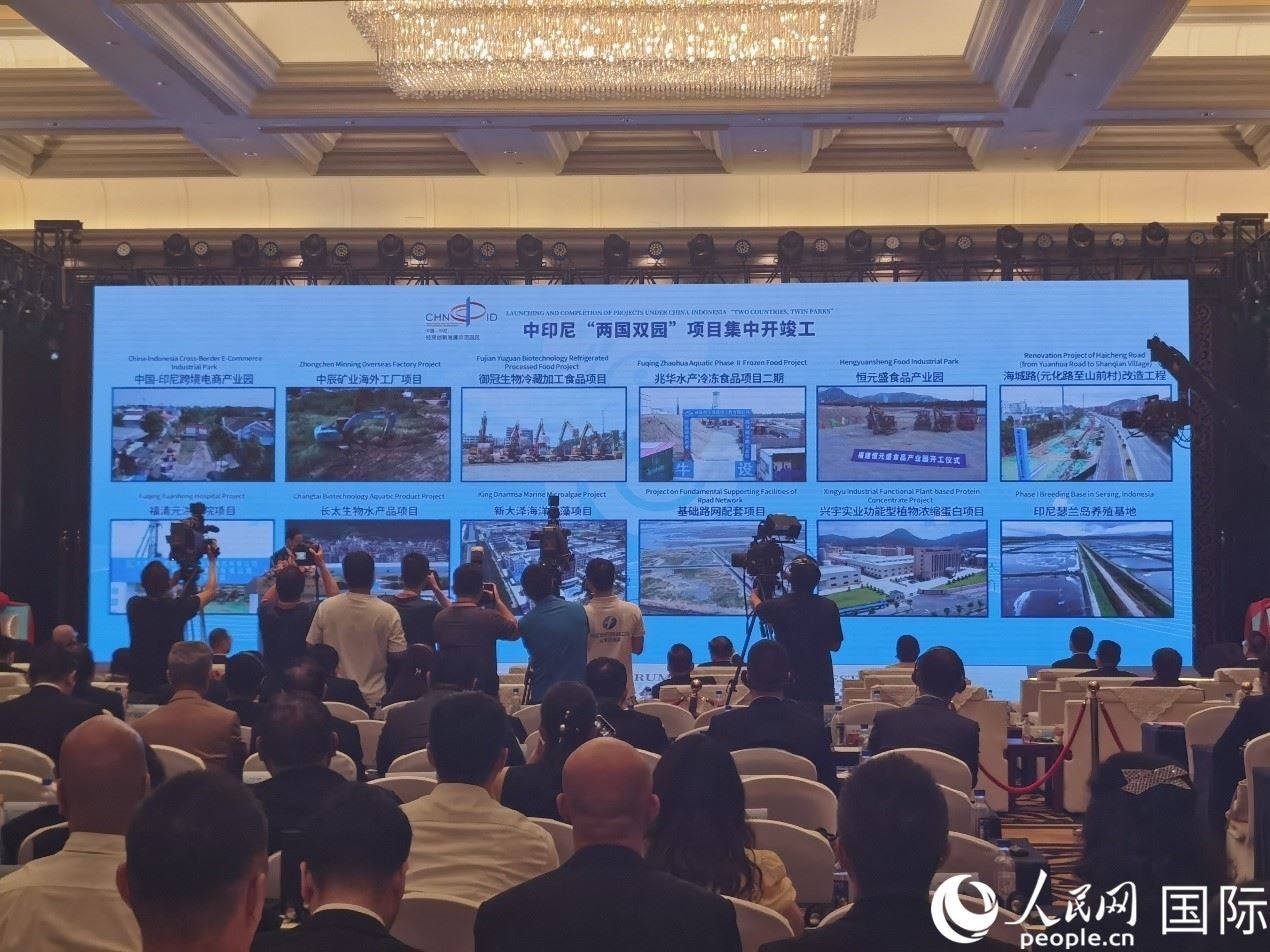 中印尼“兩國雙園”28個重大項目在“中國（福建）—東盟經(jīng)貿(mào)合作論壇”上集中開工、投產(chǎn)。人民網(wǎng) 楊春燕攝
