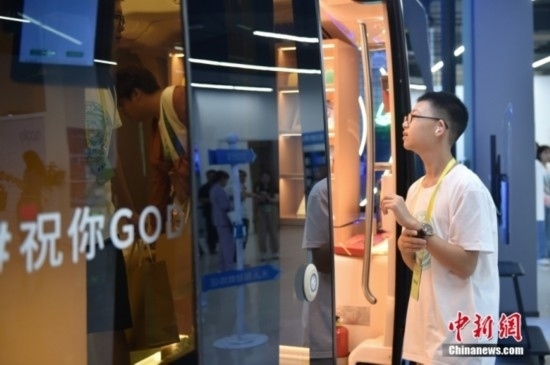 圖為學(xué)員們?cè)谑卒搱@內(nèi)的百度Apollo Park參觀。<a target='_blank' href='/' ><p align=