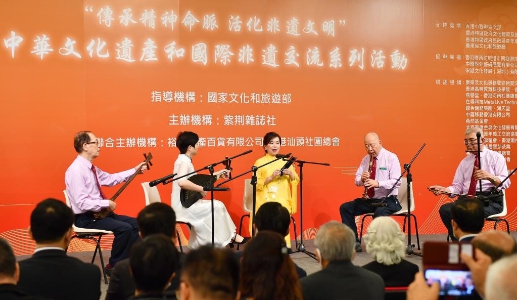 2022年11月23日，演員在“傳承精神命脈 活化非遺文明”中華文化遺產(chǎn)和國際非遺交流系列活動開幕式上表演非遺項目南音《滿空飛》。新華社記者 陳鐸 攝