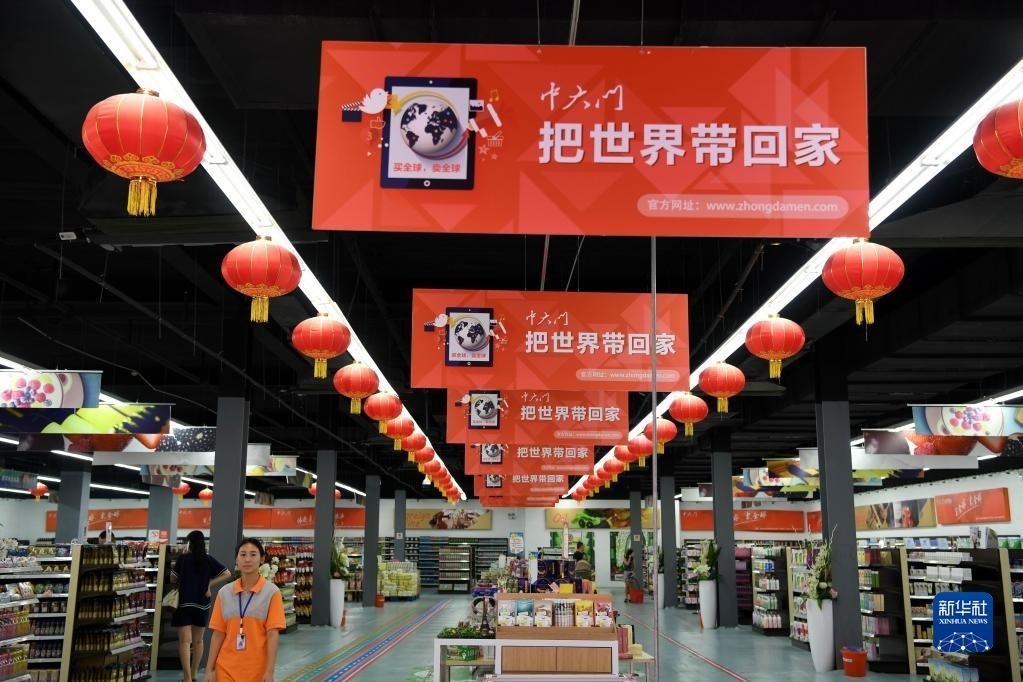 河南省鄭州市“中大門”保稅直購體驗中心一角（2016年8月18日攝）。新華社記者 朱祥 攝