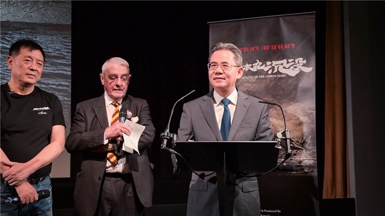 中國駐英大使鄭澤光致辭。郭錦標(biāo)攝