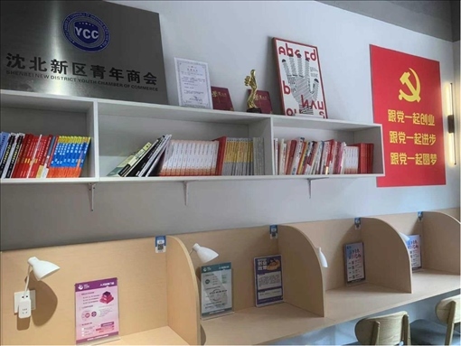 蒲雅社區(qū)內(nèi)青年交流學(xué)習(xí)空間一角。何珊攝