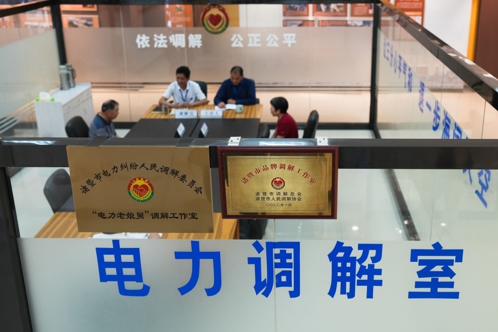 在浙江省諸暨市，“電力老娘舅”調(diào)解工作室的工作人員在為群眾進(jìn)行調(diào)解（5月26日攝）。新華社記者 翁忻旸 攝