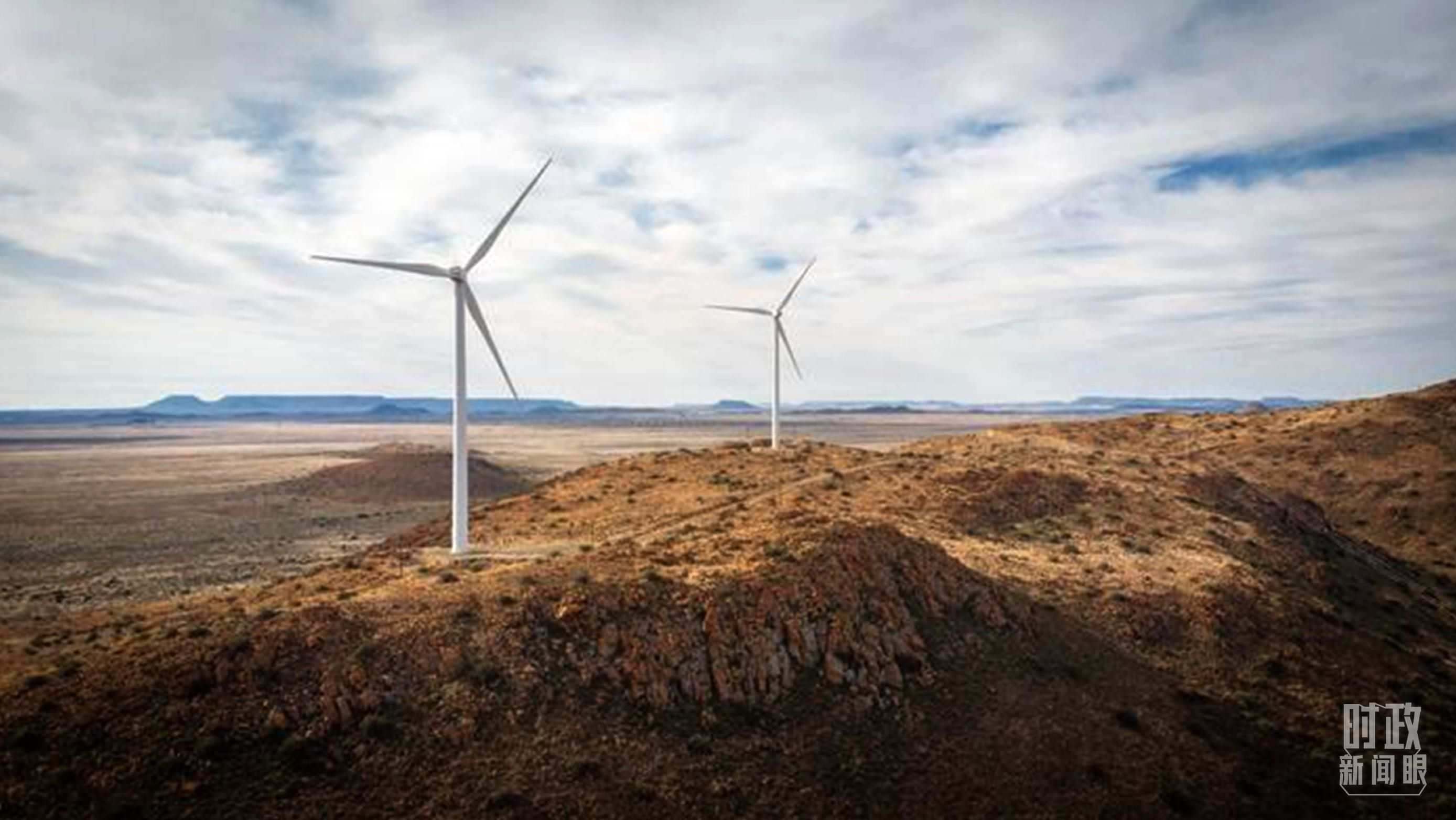 △這是中企在南非投資建設(shè)的德阿風(fēng)電項目。（資料圖）