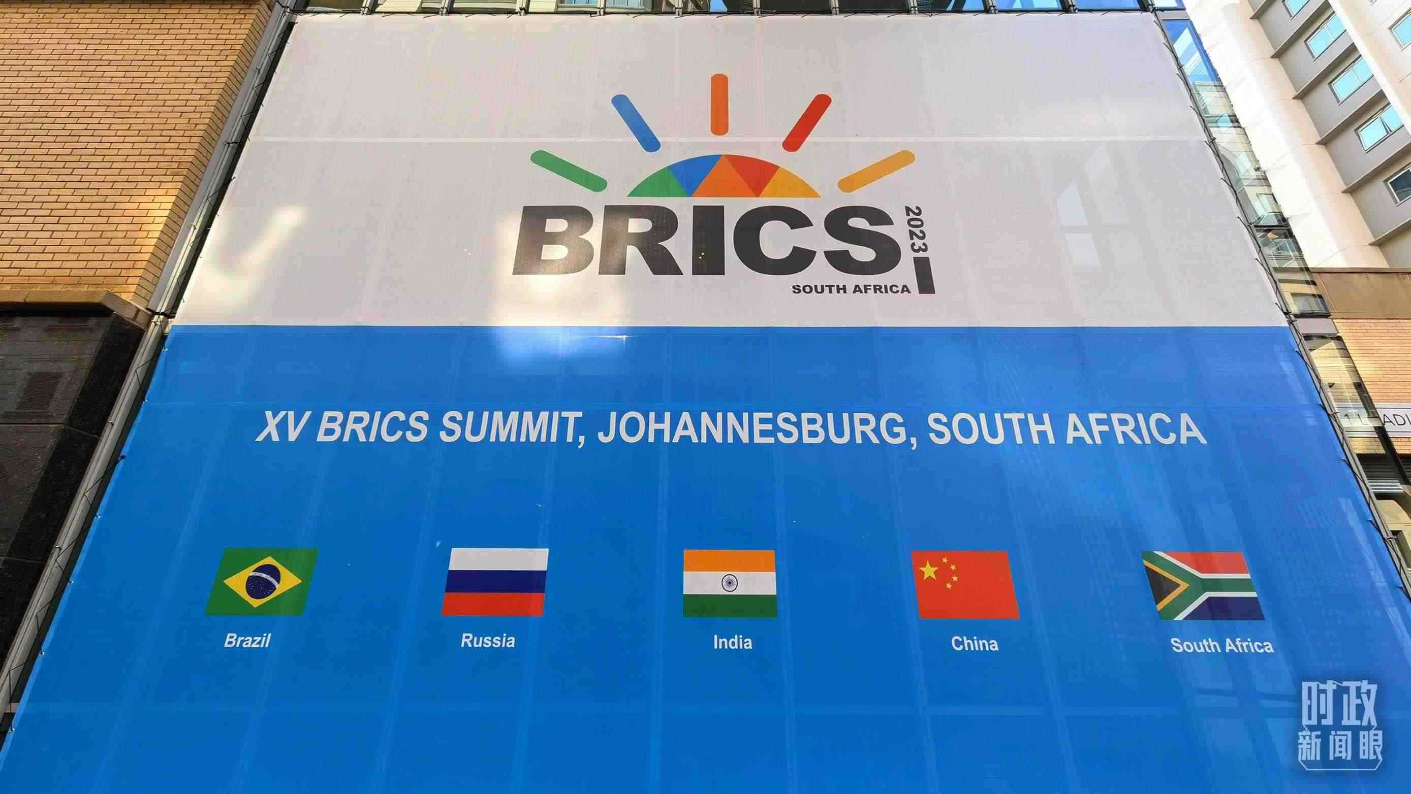 △約翰內(nèi)斯堡，金磚峰會海報。（總臺央視記者韓銳拍攝）
