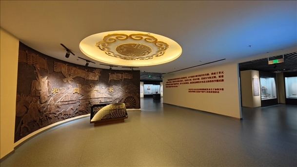 圖為《和同一家》陳列展廳。主辦方供圖