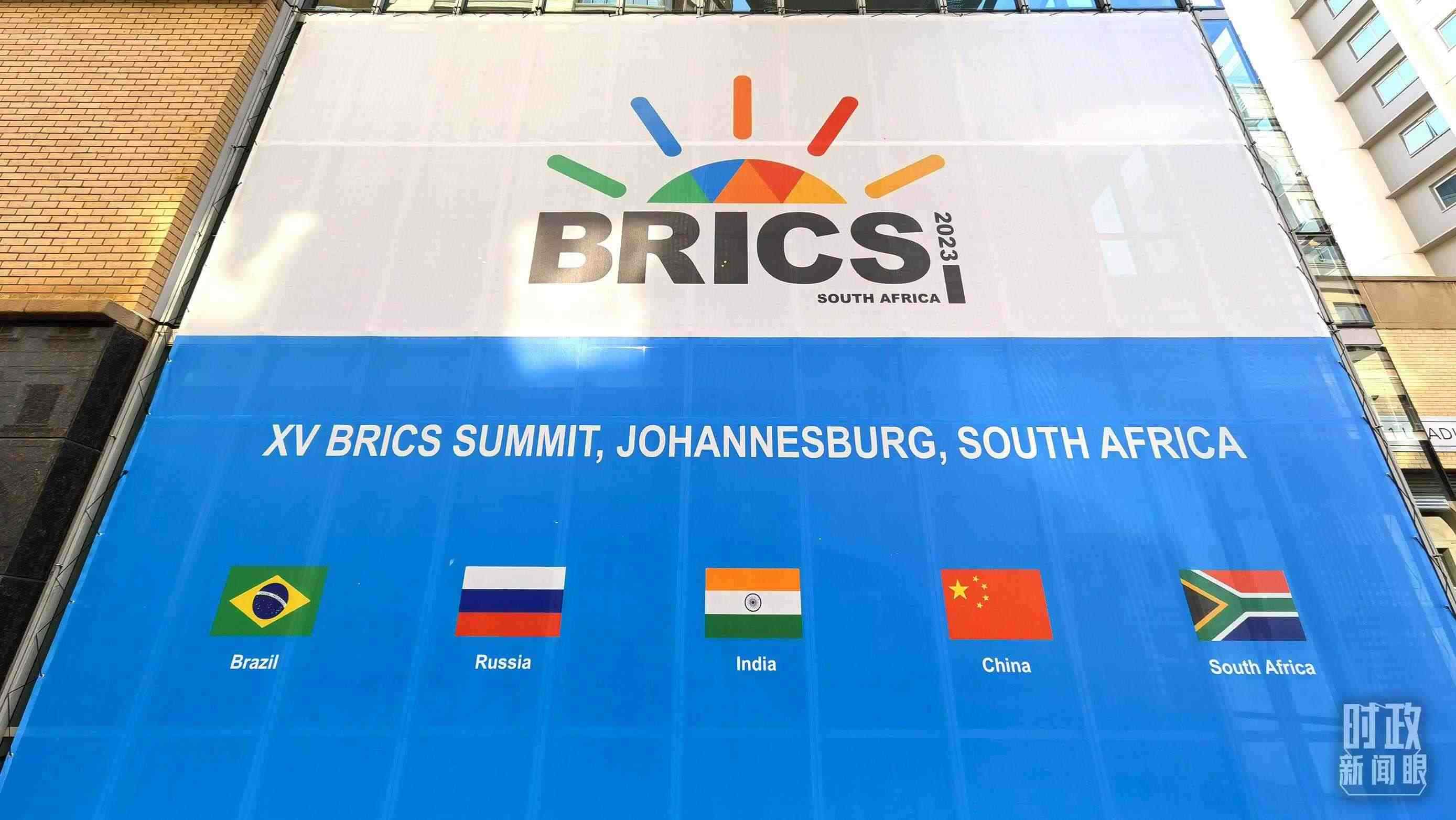 △金磚五國。（總臺央視記者韓銳拍攝）