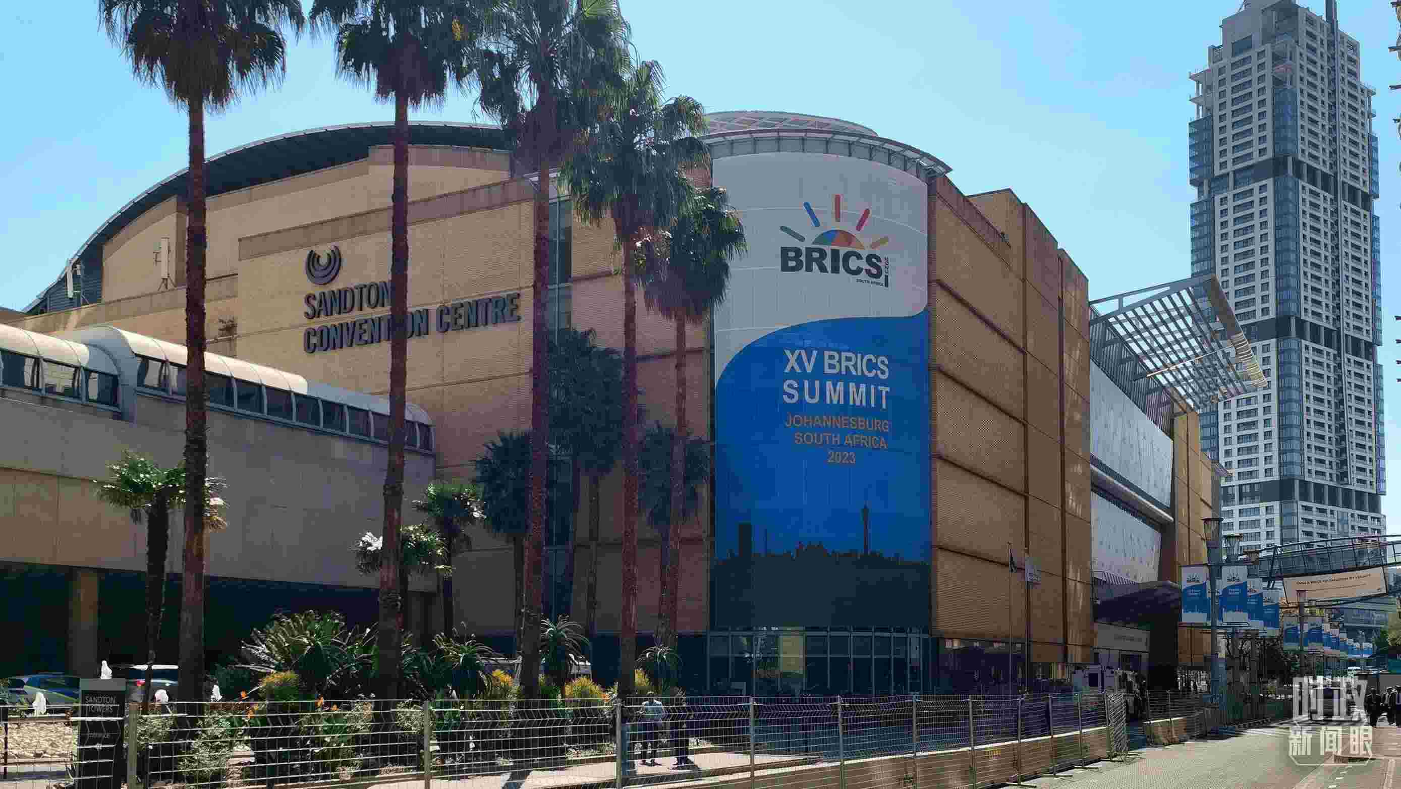 △約翰內斯堡杉藤會議中心。（總臺央視記者韓銳拍攝）