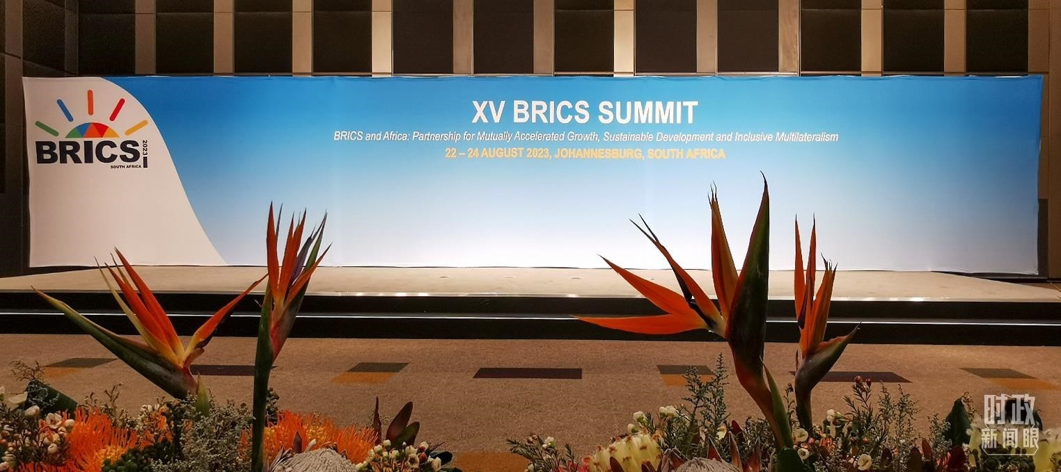 △這是金磚國家領導人集體合影的地點。（總臺央視記者李錚拍攝）