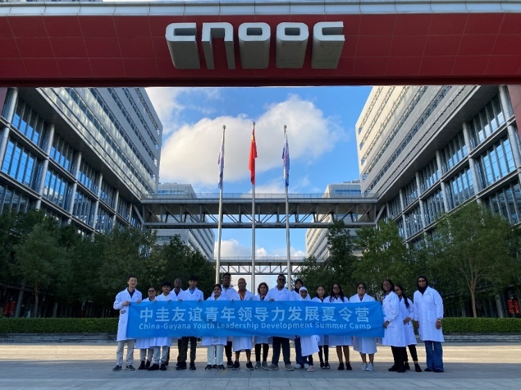 代表團(tuán)參觀未來(lái)科技城。中海油圭亞那有限公司供圖