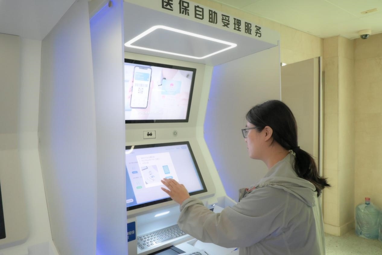 醫(yī)保自助受理服務(wù)機(jī)為市民辦理事項(xiàng)提供了又一選擇途徑。人民網(wǎng)記者 張麗瑋攝