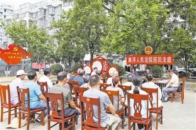 圖為巡回法庭庭審現(xiàn)場。