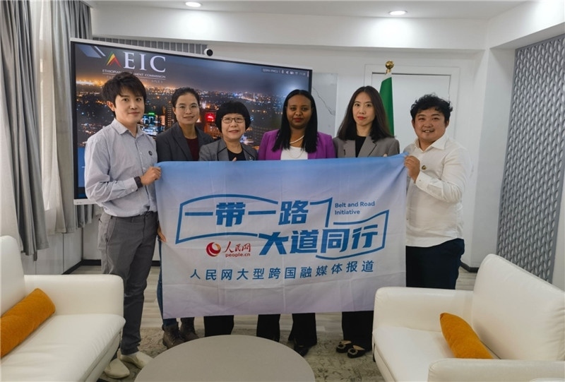 埃塞俄比亞投資委主任萊利斯（右三）、萬(wàn)巧云（左二）與人民網(wǎng)記者合影。