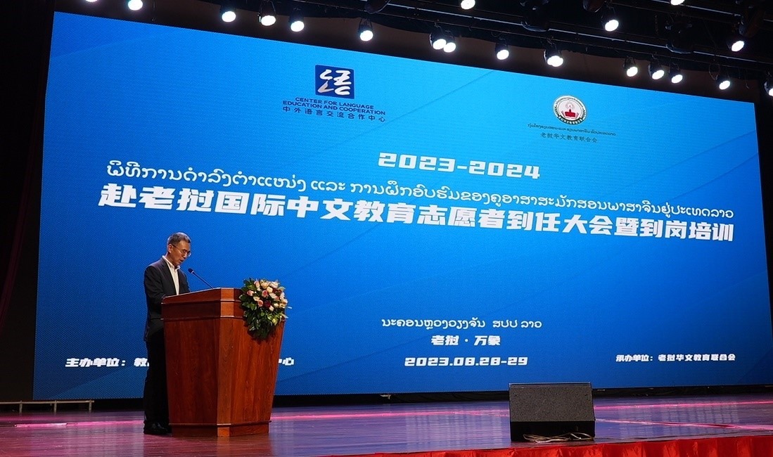 中國駐老撾大使館經(jīng)濟(jì)商務(wù)處參贊趙文宇致辭。語合中心供圖