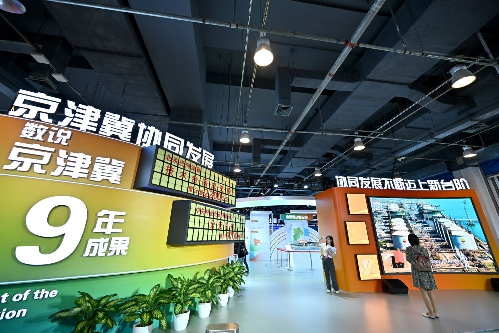 這是9月1日在國家會議中心拍攝的2023年服貿(mào)會京津冀展區(qū)。新華社記者 李鑫 攝