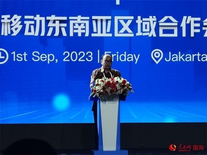 印尼通訊與信息技術部長布迪·阿里·賽蒂亞迪致辭。人民網(wǎng)記者 李培松攝