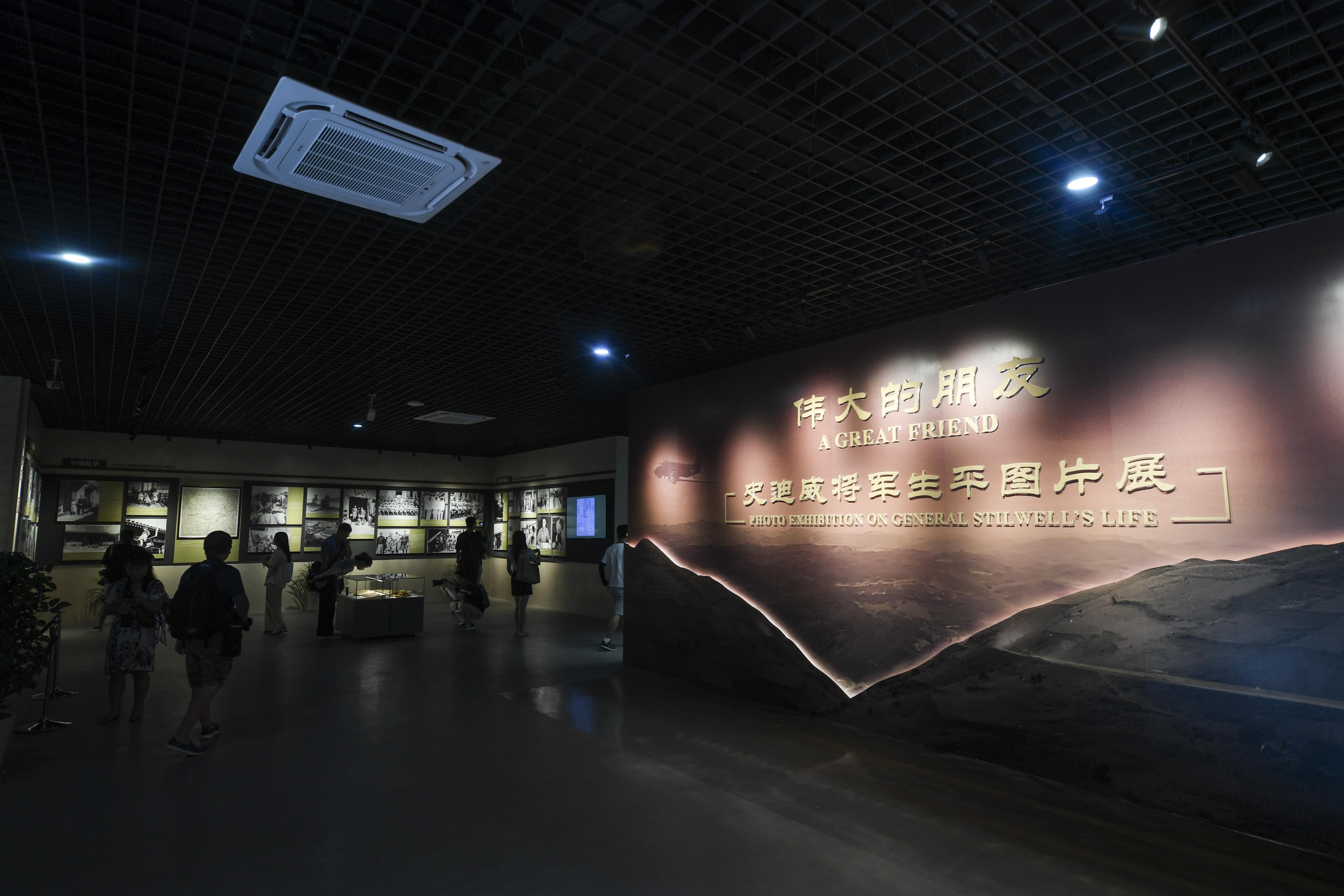2023年8月8日，觀眾在史迪威將軍生平圖片展上參觀。