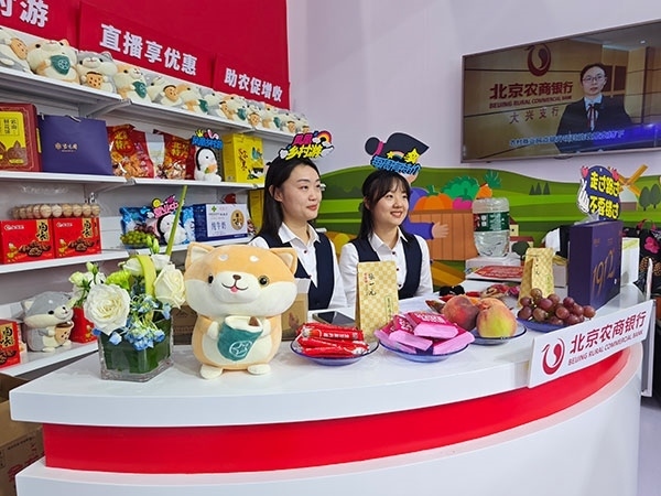在展區(qū)內(nèi)“鄉(xiāng)村便利店”農(nóng)村金融服務(wù)模式，正通過直播的方式推動農(nóng)產(chǎn)品上行。人民網(wǎng)記者 李彤?dāng)z
