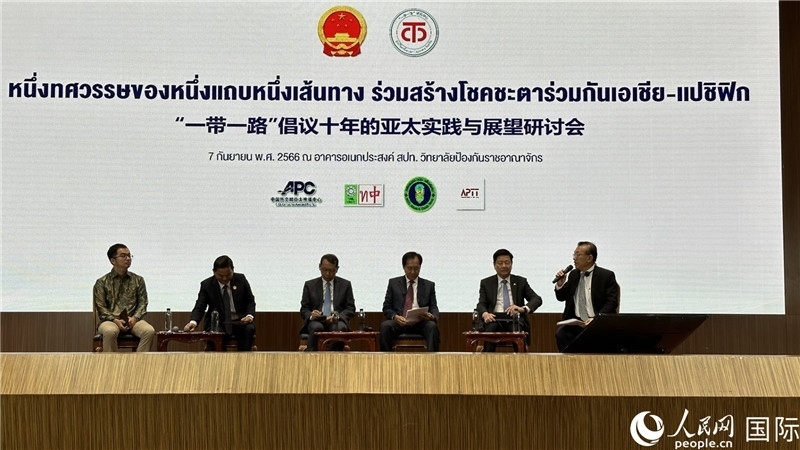 圓桌會議上，代表們熱議“一帶一路”倡議10周年成果，探討攜手構(gòu)建亞太命運(yùn)共同體等話題。