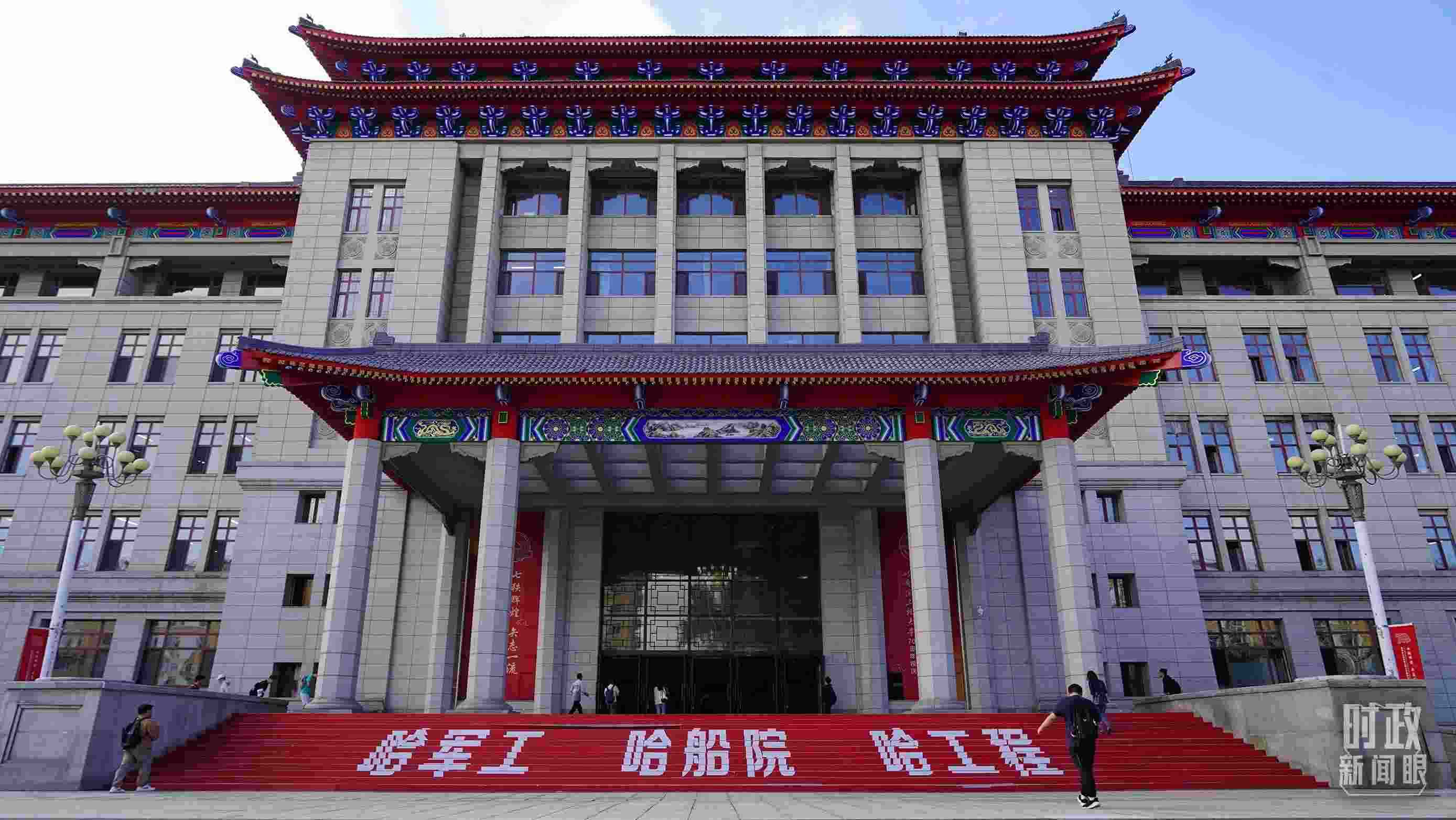 △哈爾濱工程大學(xué)的教學(xué)樓。（總臺(tái)央廣記者潘毅拍攝）