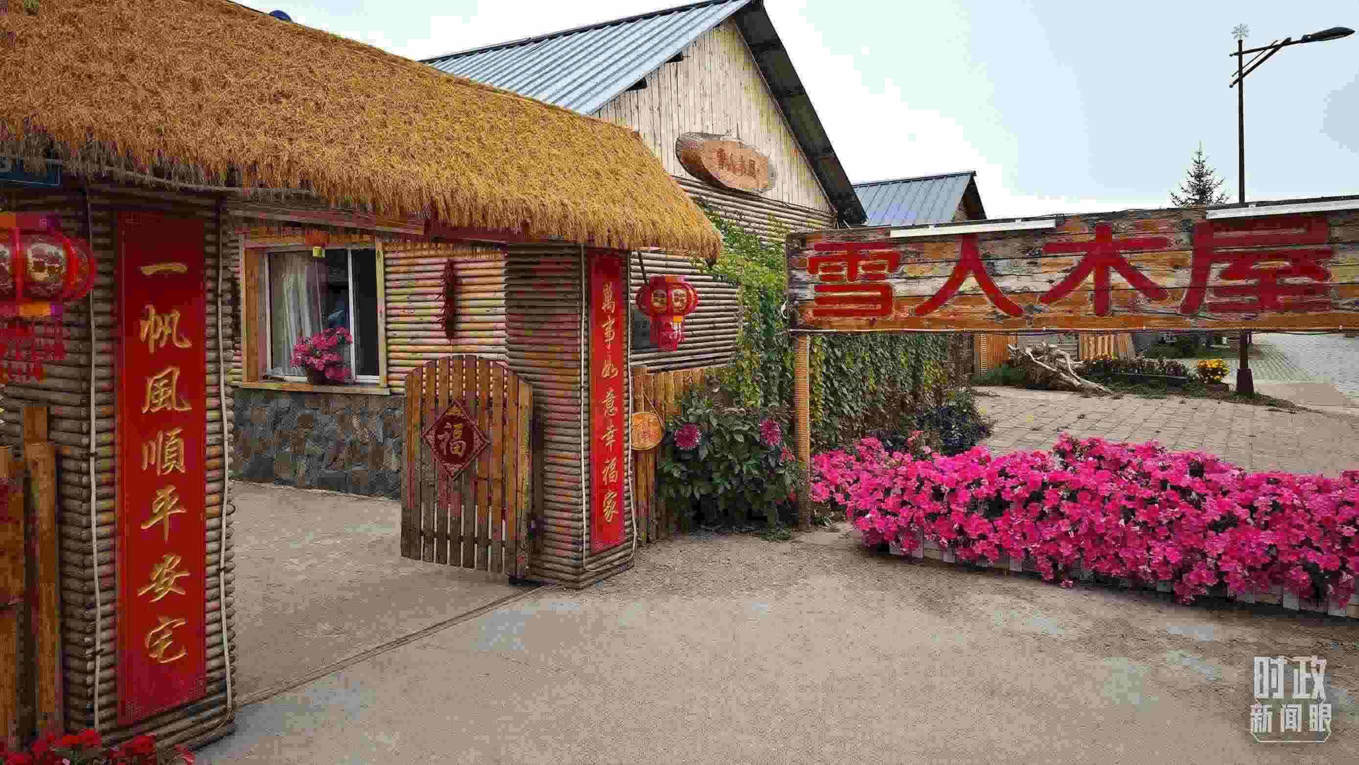 △史瑞娟家的民宿小院。（總臺(tái)央視記者彭漢明拍攝）