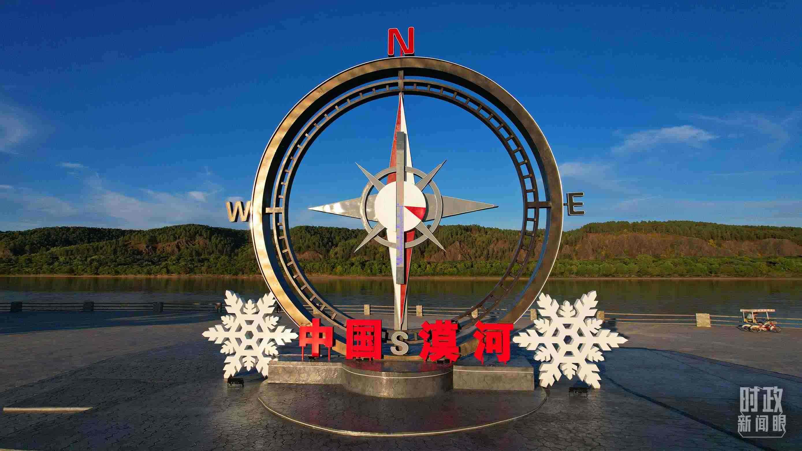 △指北針雕塑是北極村標(biāo)志性建筑之一，其紅色指針指向正北方。上面的大型溫度計(jì)高12.22米，象征北極村位于東經(jīng)122°20′。（總臺(tái)央視記者范凱拍攝）