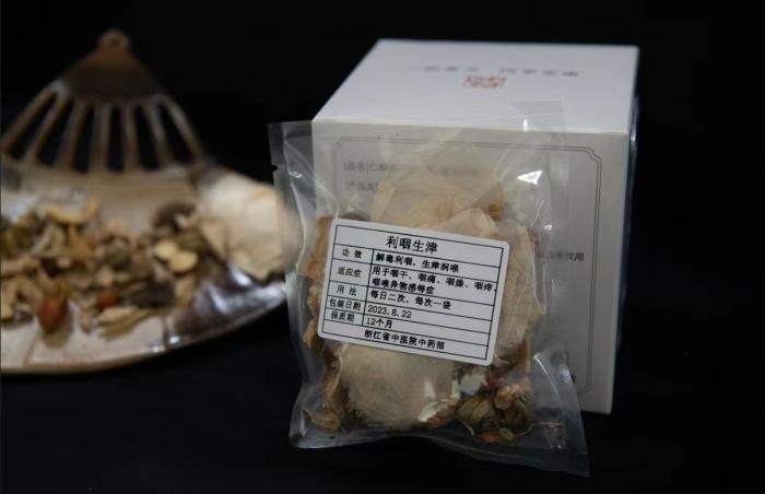 酸梅湯配方。 截圖自浙江省中醫(yī)院。