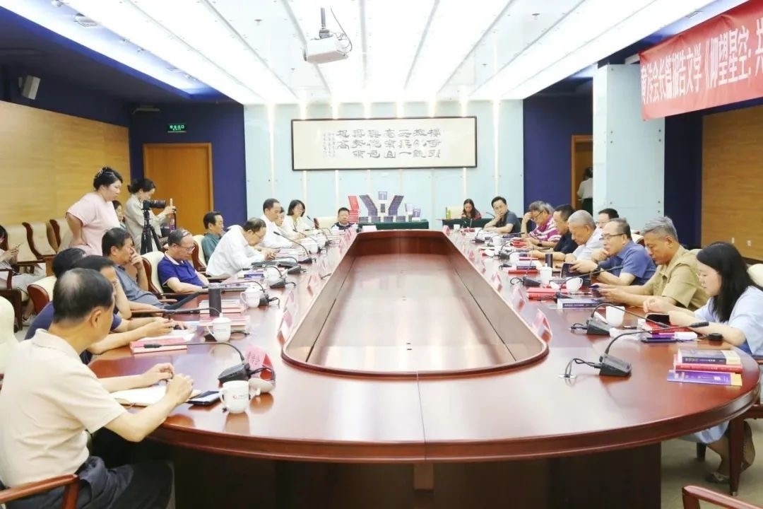 研討會(huì)現(xiàn)場。主辦方供圖