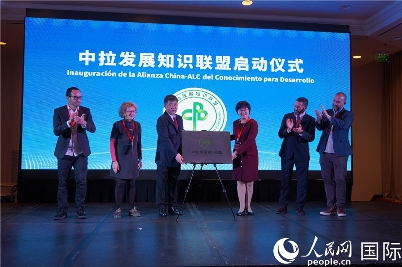 圖為“中拉文明對話論壇”成果展示。人民網(wǎng)記者 許放攝