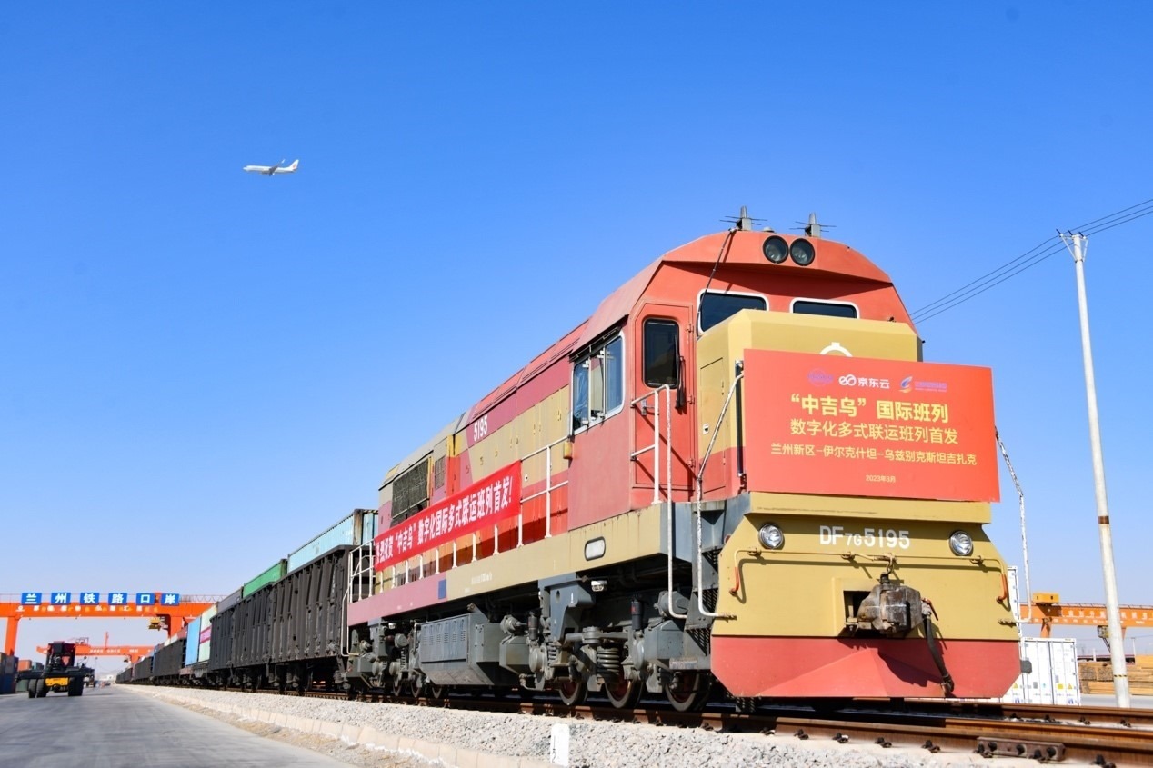 2023年3月9日，蘭州新區(qū)首趟數(shù)字化“中吉烏”國(guó)際多式聯(lián)運(yùn)貨運(yùn)班列發(fā)車。蘭州新區(qū)黨工委辦公室供圖
