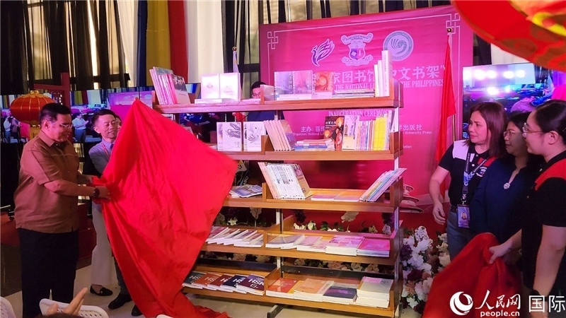 圖為北京語言大學出版社向菲律賓國家圖書館捐贈圖書200余冊。人民網(wǎng)記者樊帆攝