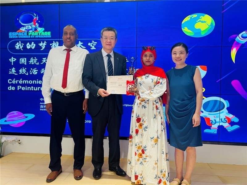 圖為沈沙、鄒燕舞、阿瑪尼和吉工商學(xué)校校長阿卜迪。吉布提孔子學(xué)院供圖