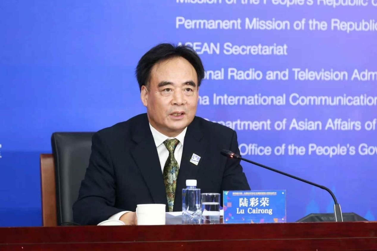 陸彩榮致辭。中國(guó)駐東盟使團(tuán)供圖