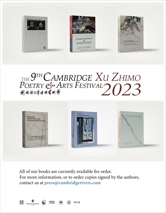 藝術(shù)節(jié)新書發(fā)布。主辦方供圖