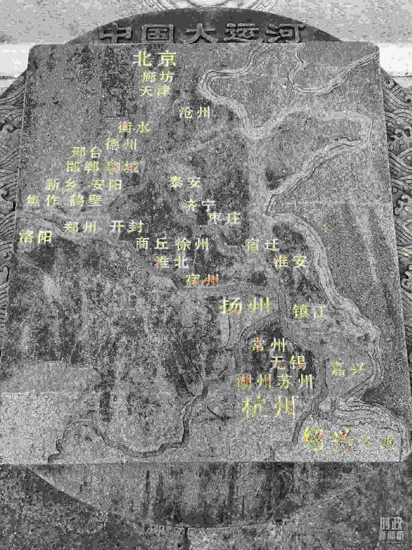 △文化園內(nèi)的中國大運(yùn)河示意圖。（總臺央視記者石丞拍攝）