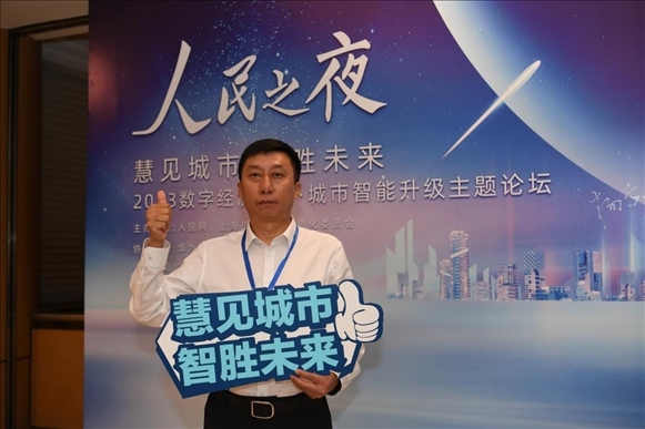 9月20日，來(lái)賓在“人民之夜”交流活動(dòng)“打卡”留念。人民網(wǎng)記者 翁奇羽攝