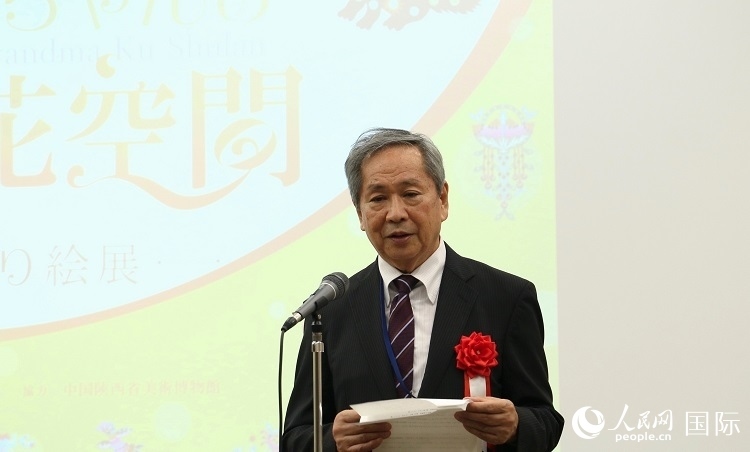 日中友好會館理事長小川正史發(fā)表致辭。人民網 許可攝