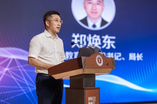  溫州市教育局黨委書記、局長(zhǎng)鄭煥東講話。溫州市教育局供圖