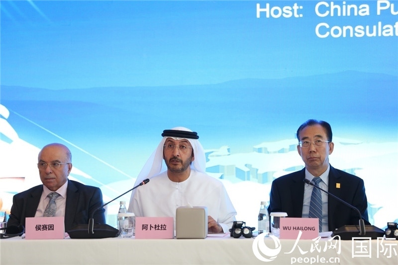 阿聯(lián)酋經(jīng)濟部次長阿卜杜拉致辭。人民網(wǎng)記者任皓宇攝