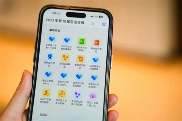 亞運(yùn)釘工作界面。 受訪者供圖