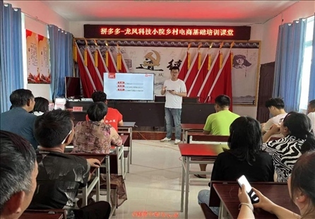 龍鳳科技小院向村民培訓(xùn)鄉(xiāng)村電商知識(shí)。受訪者供圖